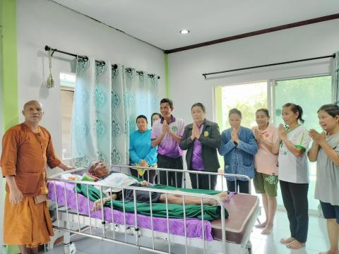 ส่งมอบเตียงให้กับผู้ป่วยติดเตียง