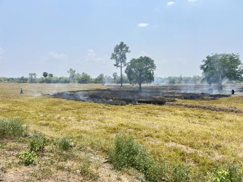 ระงับเหตุไฟไหม้ทุ่งนา