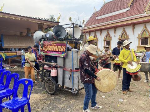 โครงการประเพณีส่งเสริมเทศกาลวันสงกรานต์และรดน้ำดำหัวผู้สูงอายุ ประจำปี 2569