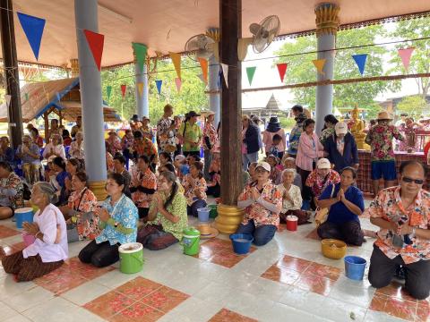 โครงการประเพณีส่งเสริมเทศกาลวันสงกรานต์และรดน้ำดำหัวผู้สูงอายุ ประจำปี 2569