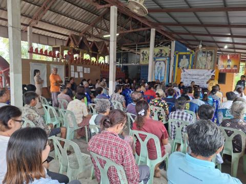ประชุมประชาคมระดับหมู่บ้าน