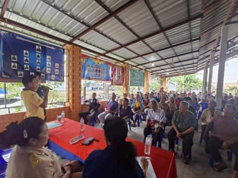ประชุมประชาคมระดับหมู่บ้าน