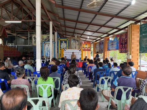 ประชุมประชาคมระดับหมู่บ้าน