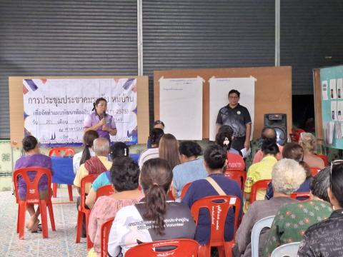 ประชุมประชาคมระดับหมู่บ้าน เพื่อจัดทำแผนพัฒนาท้องถิ่น (พ.ศ.2570 - 2575)