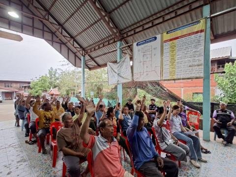 ประชุมประชาคมระดับหมู่บ้าน เพื่อจัดทำแผนพัฒนาท้องถิ่น (พ.ศ.2570 - 2575)