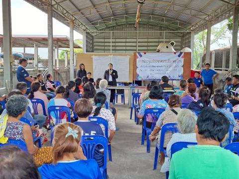 การจัดประชุมประชาคมระดับหมู่บ้าน เพื่อจัดทำแผนพัฒนาท้องถิ่น (พ.ศ.2570 - 2575)
