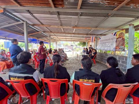 การจัดประชุมประชาคมระดับหมู่บ้าน เพื่อจัดทำแผนพัฒนาท้องถิ่น (พ.ศ.2570 - 2575)