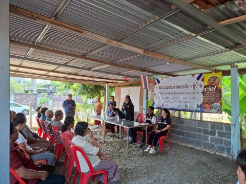 การจัดประชุมประชาคมระดับหมู่บ้าน เพื่อจัดทำแผนพัฒนาท้องถิ่น (พ.ศ.2570 - 2575)