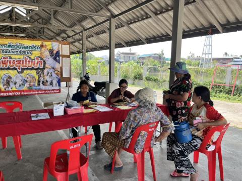 โครงการสัตว์ปลอดโรค คนปลอดภัย จากโรคพิษสุนัขบ้า ประจำปี 2569
