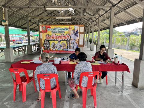 โครงการสัตว์ปลอดโรค คนปลอดภัย จากโรคพิษสุนัขบ้า ประจำปี 2569