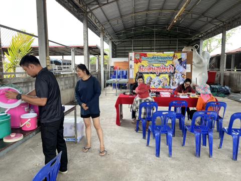 โครงการสัตว์ปลอดโรค คนปลอดภัย จากโรคพิษสุนัขบ้า ประจำปี 2569