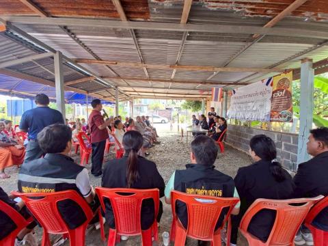 ประชุมประชาคมระดับหมู่บ้าน เพื่อจัดทำแผนพัฒนาท้องถิ่น (พ.ศ.2570 - 2575)