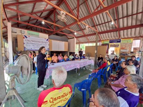 การจัดประชุมประชาคมระดับหมู่บ้าน เพื่อจัดทำแผนพัฒนาท้องถิ่น (พ.ศ.2570 - 2575)