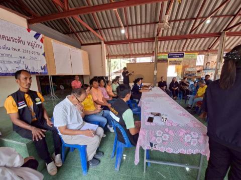 การจัดประชุมประชาคมระดับหมู่บ้าน เพื่อจัดทำแผนพัฒนาท้องถิ่น (พ.ศ.2570 - 2575)