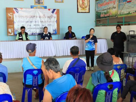 การจัดประชุมประชาคมระดับหมู่บ้าน เพื่อจัดทำแผนพัฒนาท้องถิ่น (พ.ศ.2570 - 2575)