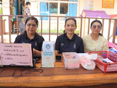 การจัดประชุมประชาคมระดับหมู่บ้าน เพื่อจัดทำแผนพัฒนาท้องถิ่น (พ.ศ.2570 - 2575)