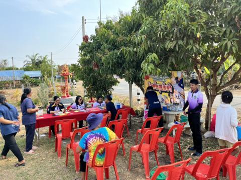 โครงการสัตว์ปลอดโรค คนปลอดภัย จากโรคพิษสุนัขบ้า ประจำปี 2569