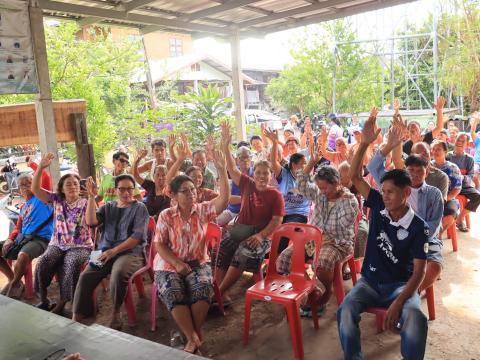 ประชุมประชาคมระดับหมู่บ้าน เพื่อจัดทำแผนพัฒนาท้องถิ่น (พ.ศ.2570 - 2575)