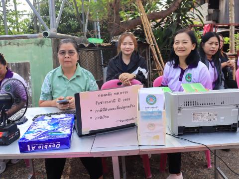 ประชุมประชาคมระดับหมู่บ้าน เพื่อจัดทำแผนพัฒนาท้องถิ่น (พ.ศ.2570 - 2575)