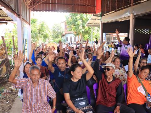 ประชุมประชาคมระดับหมู่บ้าน เพื่อจัดทำแผนพัฒนาท้องถิ่น (พ.ศ.2570 - 2575)