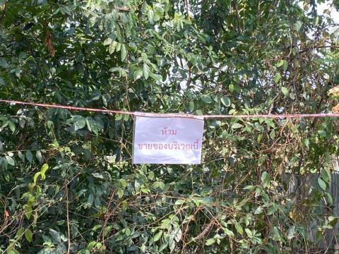 เตรียมความพร้อมสถานที่ เพื่อใช้ในในการจัดงานประเพณีบุญบั้งไฟ