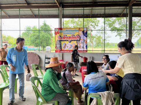 โครงการสัตว์ปลอดโรค คนปลอดภัย จากโรคพิษสุนัขบ้า ประจำปี 2569