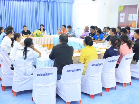 ประชุมการเตรียมการจัดพิธีปล่อยพันธุ์สัตว์น้ำ
