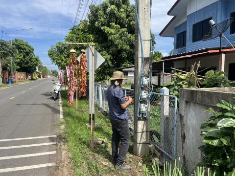 ออกดำเนินการตรวจสอบสายเมนไฟฟ้าเข้ามิเตอร์ที่ไม่ได้ใช้แล้ว