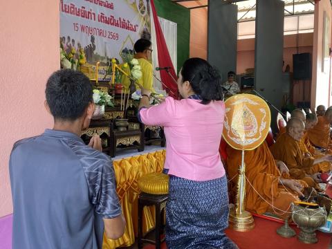 ทอดผ้าป่าเพื่อการศึกษาโรงเรียนบ้านถาวร ประจำปี 2569