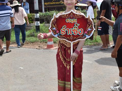 งานประเพณี บุญบั้งไฟตำบลถาวร ประจำปี 2569