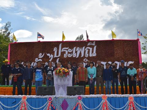 งานประเพณี บุญบั้งไฟตำบลถาวร ประจำปี 2569