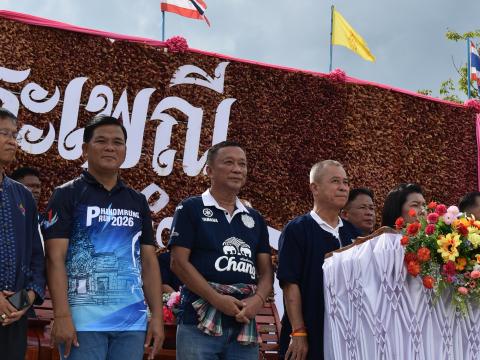 งานประเพณี บุญบั้งไฟตำบลถาวร ประจำปี 2569