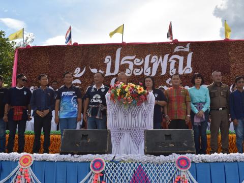งานประเพณี บุญบั้งไฟตำบลถาวร ประจำปี 2569