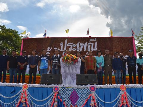 งานประเพณี บุญบั้งไฟตำบลถาวร ประจำปี 2569