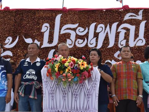 งานประเพณี บุญบั้งไฟตำบลถาวร ประจำปี 2569