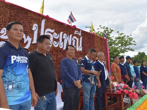 งานประเพณี บุญบั้งไฟตำบลถาวร ประจำปี 2569
