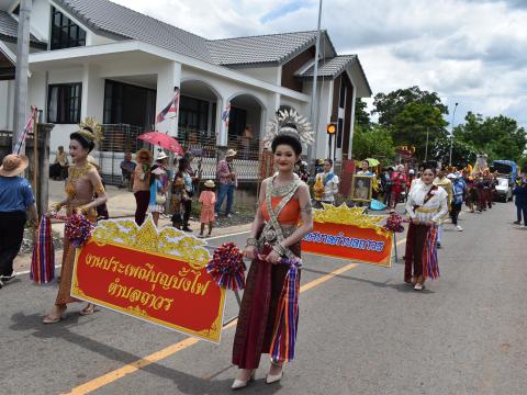 งานประเพณี บุญบั้งไฟตำบลถาวร ประจำปี 2569