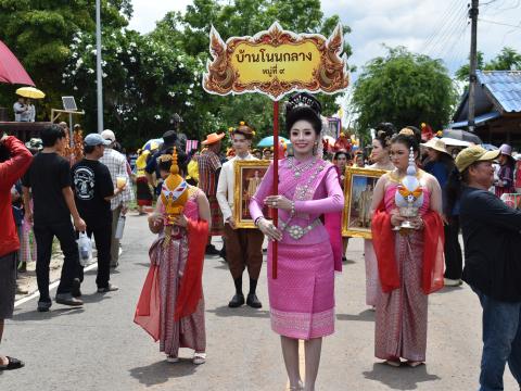 งานประเพณี บุญบั้งไฟตำบลถาวร ประจำปี 2569