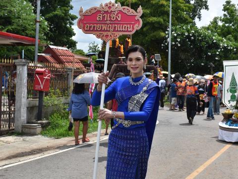 งานประเพณี บุญบั้งไฟตำบลถาวร ประจำปี 2569