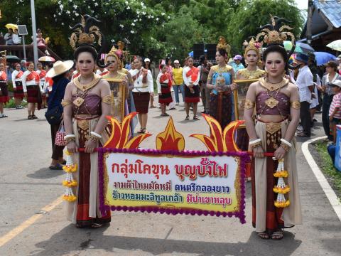 งานประเพณี บุญบั้งไฟตำบลถาวร ประจำปี 2569