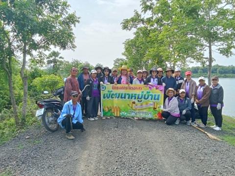 ลงพื้นที่จัดเตรียมสถานที่ และปรับปรุงภูมิทัศน์ เตรียมความพร้อม พิธีปล่อยพันธุ์สัตว์น้ำ