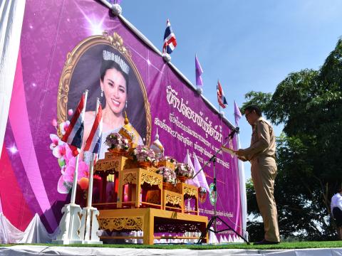 พิธีปล่อยพันธุ์สัตว์น้ำเนื่องในวันเฉลิมพระชนมพรรษา ๔๘ พรรษา