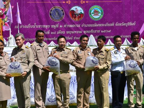 พิธีปล่อยพันธุ์สัตว์น้ำเนื่องในวันเฉลิมพระชนมพรรษา ๔๘ พรรษา