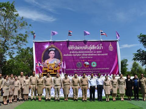 พิธีปล่อยพันธุ์สัตว์น้ำเนื่องในวันเฉลิมพระชนมพรรษา ๔๘ พรรษา