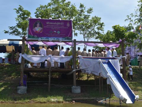พิธีปล่อยพันธุ์สัตว์น้ำเนื่องในวันเฉลิมพระชนมพรรษา ๔๘ พรรษา