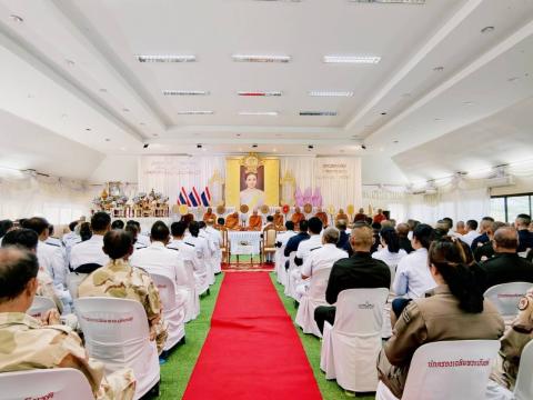 วันเฉลิมพระชนมพรรษา 3 มิถุนายน 2569