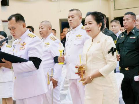 วันเฉลิมพระชนมพรรษา 3 มิถุนายน 2569
