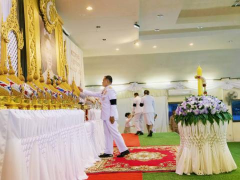 วันเฉลิมพระชนมพรรษา 3 มิถุนายน 2569