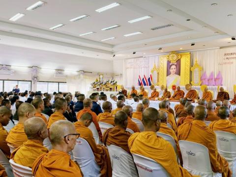 วันเฉลิมพระชนมพรรษา 3 มิถุนายน 2569