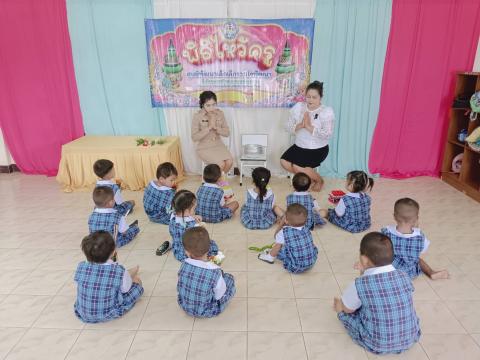 นไหว้ครูประจำปีกาศึกษา 2569